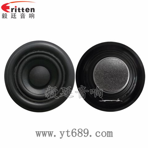 52mm5w小喇叭