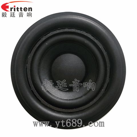 52mm5w小喇叭