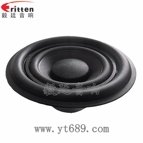 52mm5w小喇叭