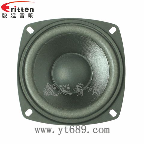 105mm12W中低音喇叭