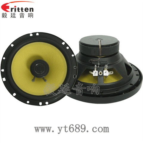 165mm30W汽車音響全頻同軸喇叭