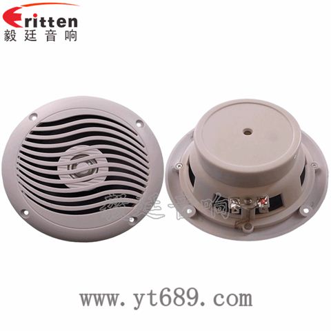 5寸20芯防水船用喇叭