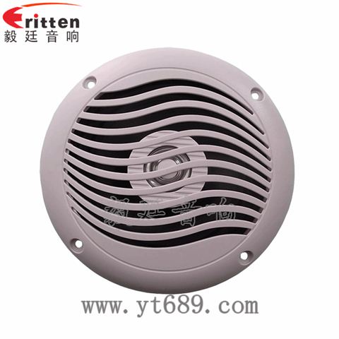 5寸20芯防水船用喇叭