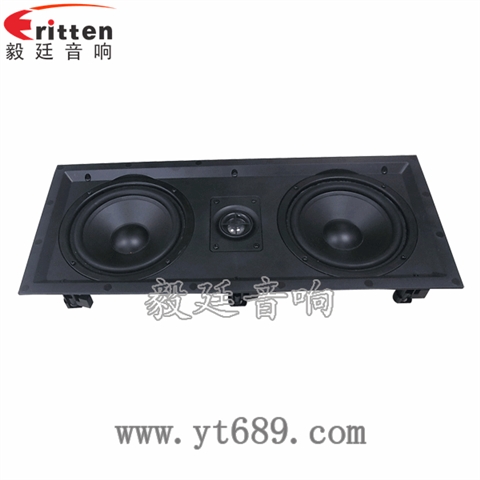 6.5寸40瓦全頻喇叭