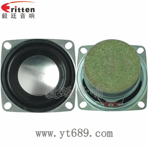 53mm13芯3瓦全頻喇叭