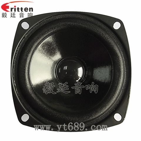 3寸16Ω5瓦全頻喇叭