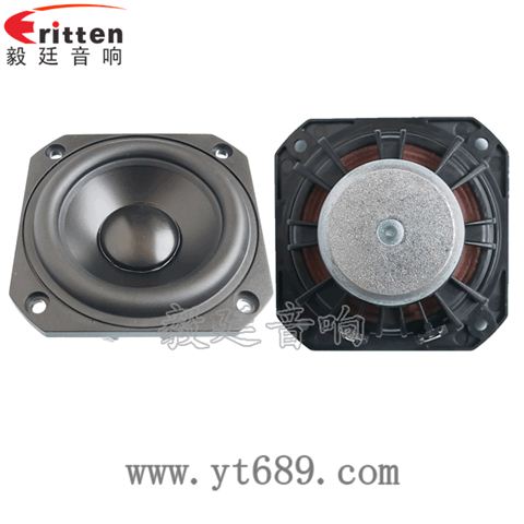 78mm20W藍牙音箱喇叭