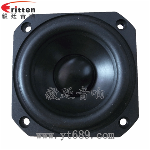 3寸25芯20W全頻喇叭