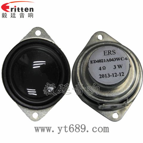 40mm16芯3W全頻喇叭