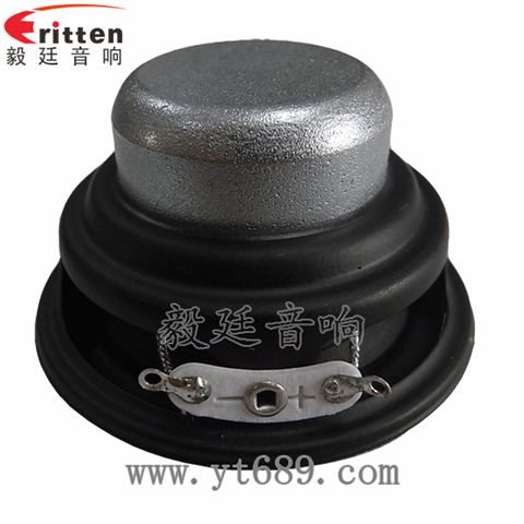 2寸20芯5W全頻喇叭