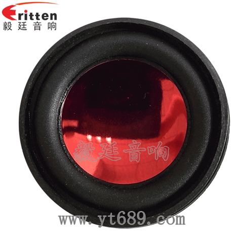 1.5寸13芯2W全頻喇叭
