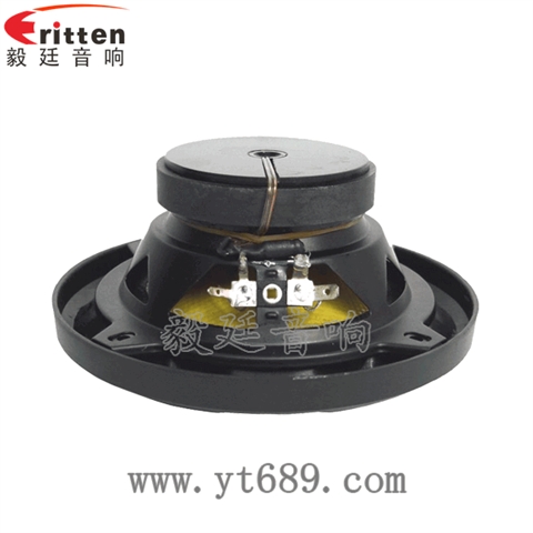 5.25寸汽車(chē)音響全頻同軸喇叭