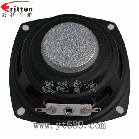 3寸15W中低音藍牙音箱喇叭