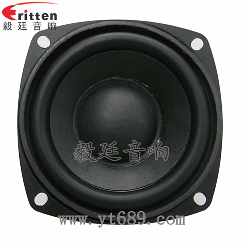 78mm20W外磁雙磁中低音喇叭