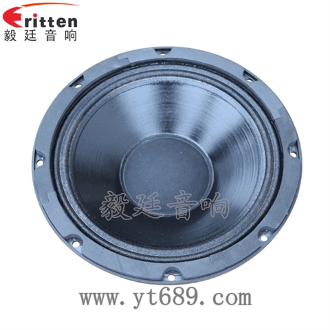 8寸75W重低音喇叭