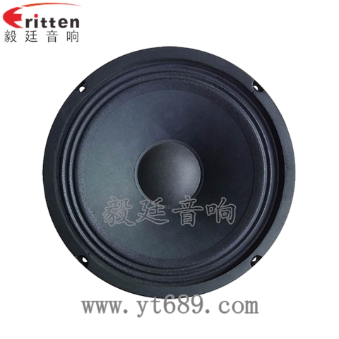 8寸4歐50W重低音喇叭