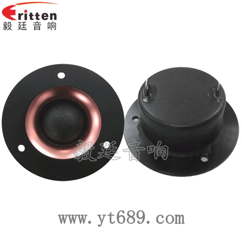 2.75寸15W高音喇叭