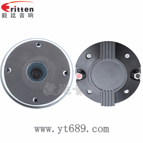 34mm40W全頻內磁喇叭