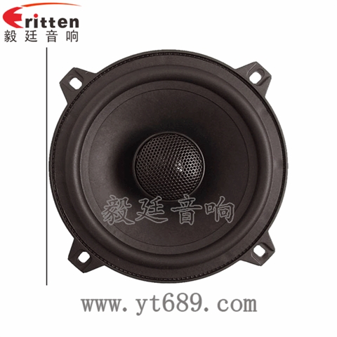 5.25寸40W汽車音響全頻喇叭