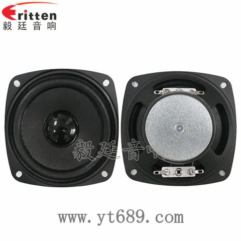 93mm13芯2W專業HiFi音箱喇叭
