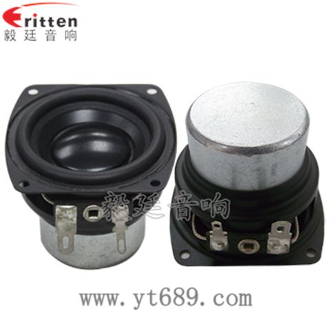 56mm10w內磁全頻喇叭