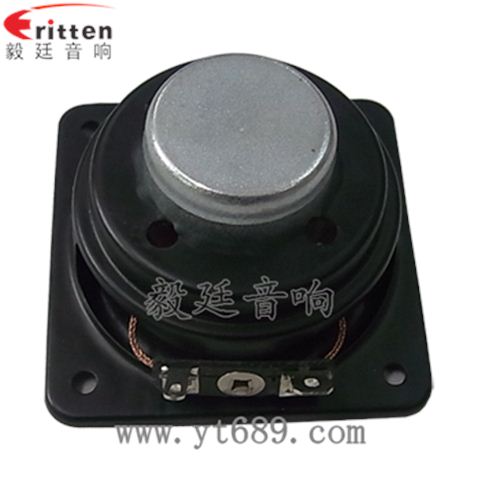 58mm5W全頻喇叭制造商
