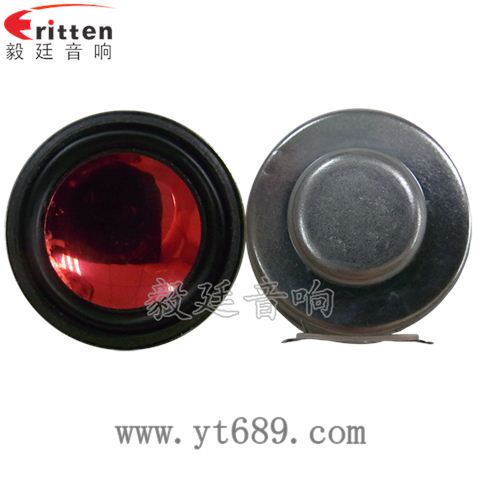 36mm13芯2瓦內磁全頻喇叭