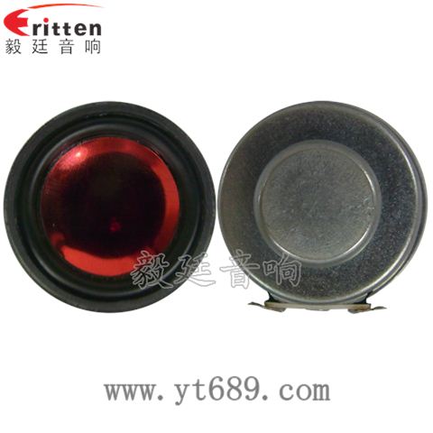 36mm30芯3瓦藍牙音箱喇叭