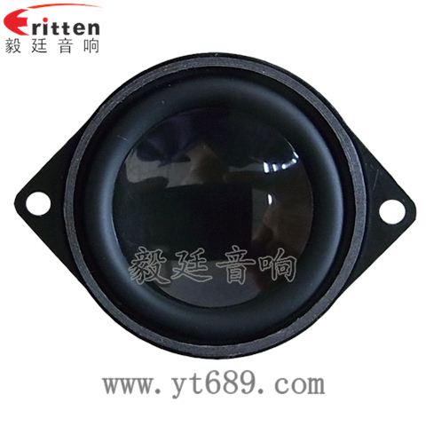40mm5瓦內(nèi)磁全頻藍(lán)牙音箱喇叭