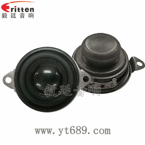 45mm16芯內磁全頻喇叭