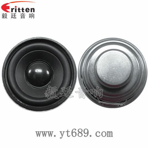 2寸16芯5瓦無線桌面全頻喇叭