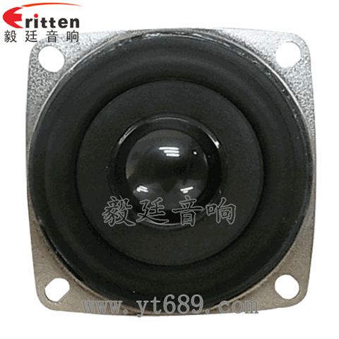 53mm5瓦16芯藍牙音箱全頻喇叭