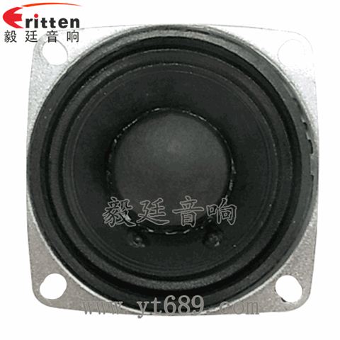 52mm8瓦無線桌面全頻喇叭