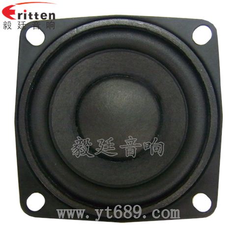 53mm20芯8瓦藍牙音箱全頻喇叭