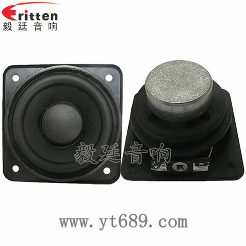 2.25寸8瓦藍牙音箱全頻喇叭