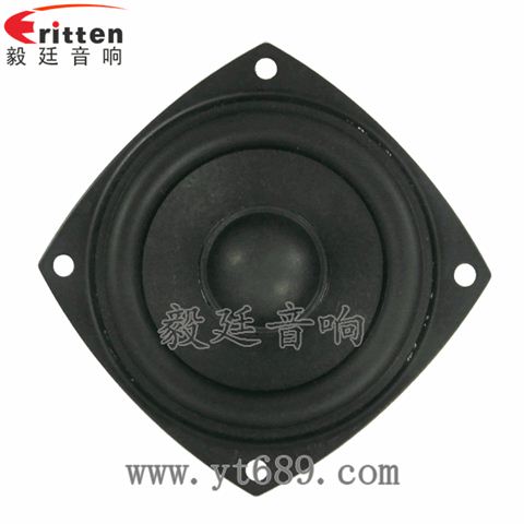 2.5寸10瓦藍牙音箱全頻喇叭