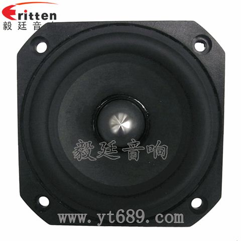 78mm20芯20瓦全頻藍(lán)牙音箱喇叭