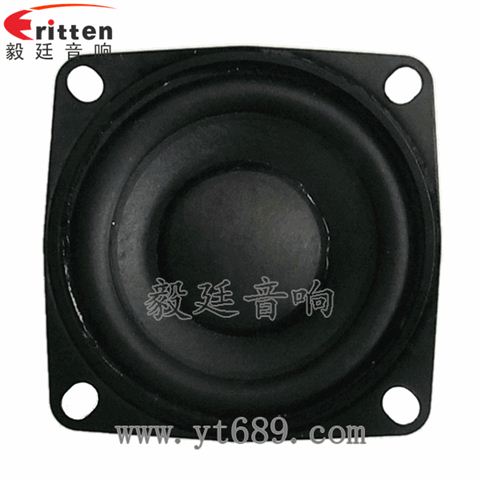 2寸8瓦內磁全頻藍牙音箱喇叭