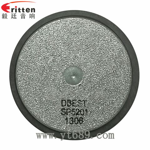 52mm3瓦多媒體全頻喇叭