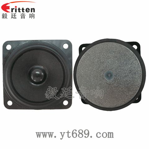 2.5寸5瓦全頻藍牙音箱喇叭