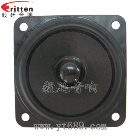 2.5寸5瓦全頻藍牙音箱喇叭