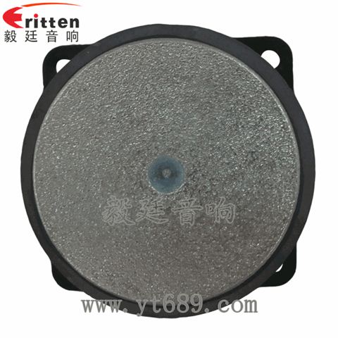 2.5寸5瓦全頻藍牙音箱喇叭