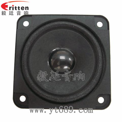 70mm13芯20瓦藍牙音箱全頻喇叭