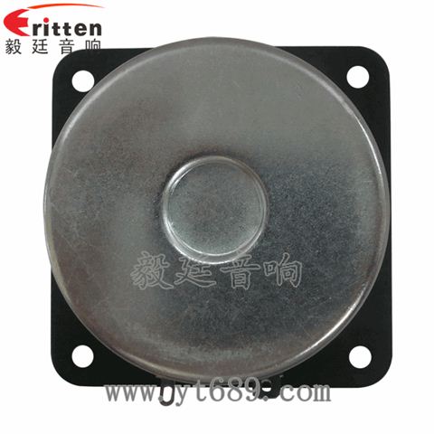 70mm13芯20瓦藍牙音箱全頻喇叭