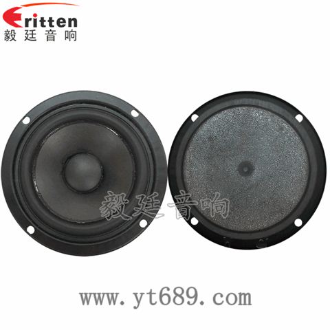 3寸20芯15瓦藍(lán)牙音箱全頻喇叭