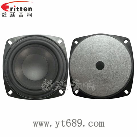 4寸25芯25瓦全頻無線桌面音箱喇叭