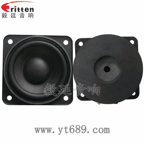 3寸25芯20瓦中低音藍牙音箱喇叭