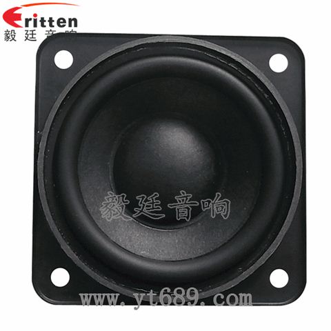 3寸25芯20瓦中低音藍牙音箱喇叭