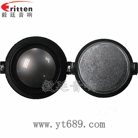 31mm20芯15瓦無線桌面音箱高音喇叭