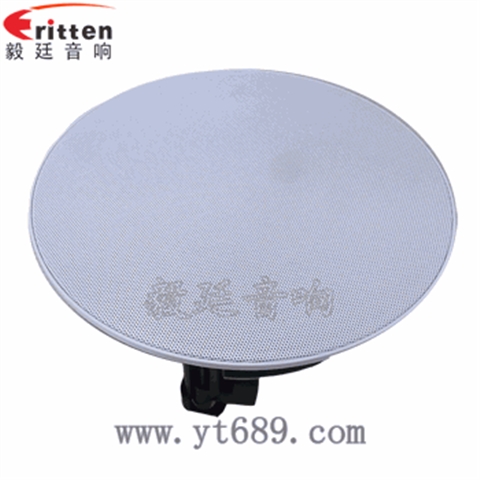 5.25寸25瓦全頻同軸天花喇叭